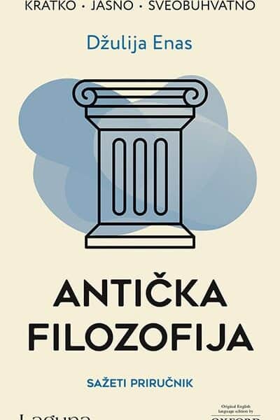 Antička filozofija