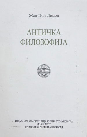 Antička filozofija