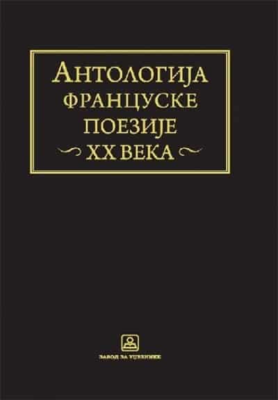Antologija francuske poezije