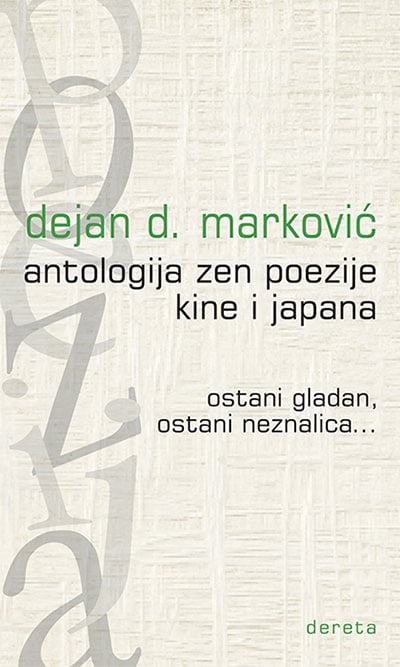 Antologija zen poezije Kine i Japana (ostani gladan, ostani neznalica...)