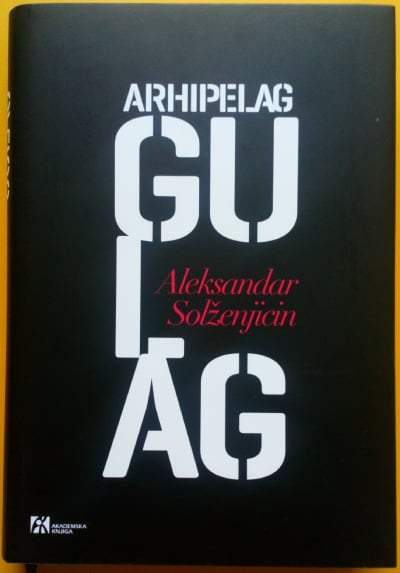 Arhipelag Gulag (drugo izdanje)