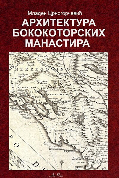 Arhitektura bokokotorskih manastira