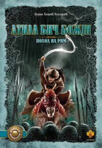 Atila Bič Božiji