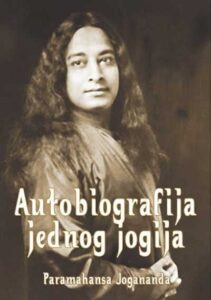 Autobiografija jednog jogija