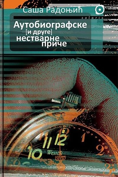 Autobiografske i druge nestvarne priče