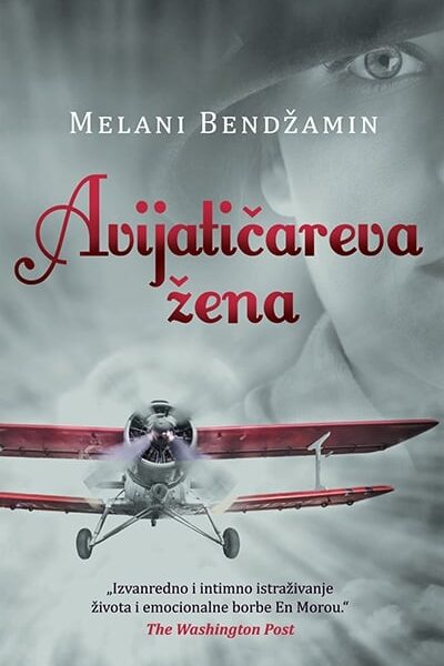Avijatičareva žena