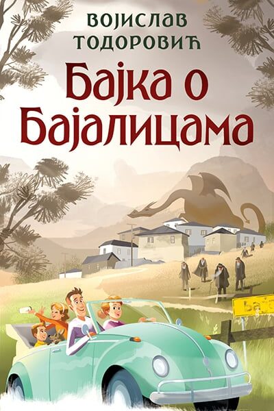 Bajka o Bajalicama