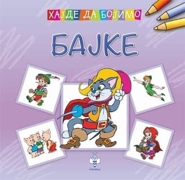 Bajke - hajde da bojimo