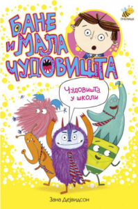Bane i mala čudovišta - čudovišta u školi