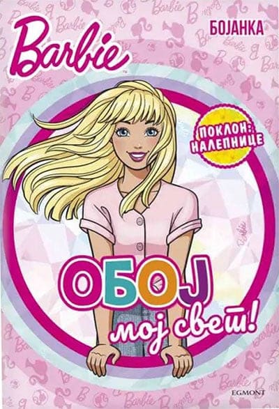 Barbie: Oboj moj svet, bojanka