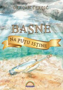 Basne na putu istine