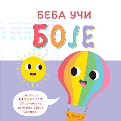 Beba uči – Boje