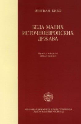 Beda malih istočnoevropskih država
