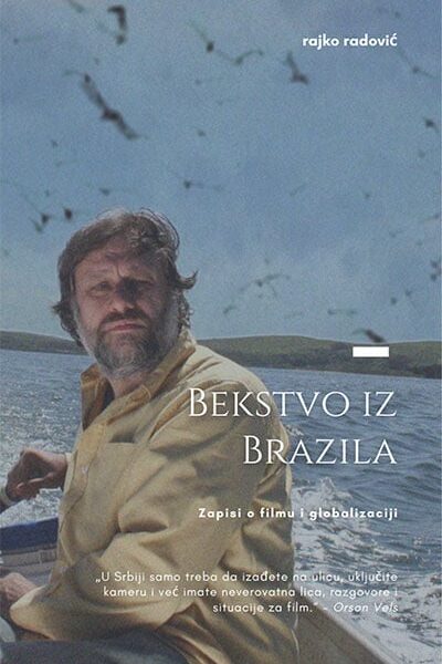 Bekstvo iz Brazila: Zapisi o filmu i globalizaciji
