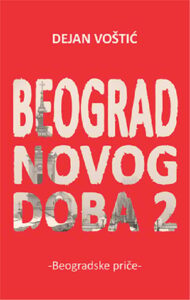 Beograd novog doba 2