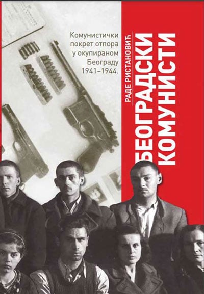 Beogradski komunisti: Komunistički pokret otpora u okupiranom Beogradu 1941-1944.