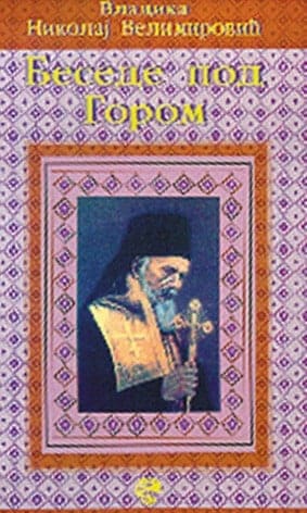 Besede pod Gorom