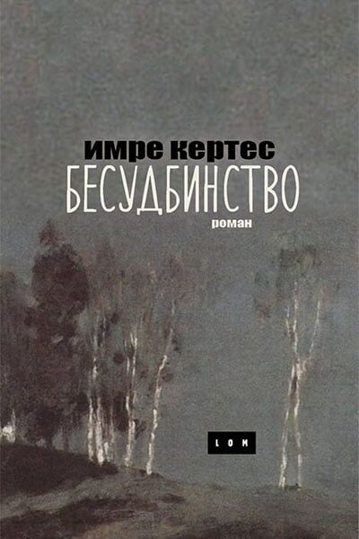 Besudbinstvo