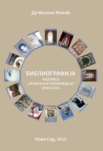 Bibliografija časopisa „Religija i tolerancija“ 2004-2019
