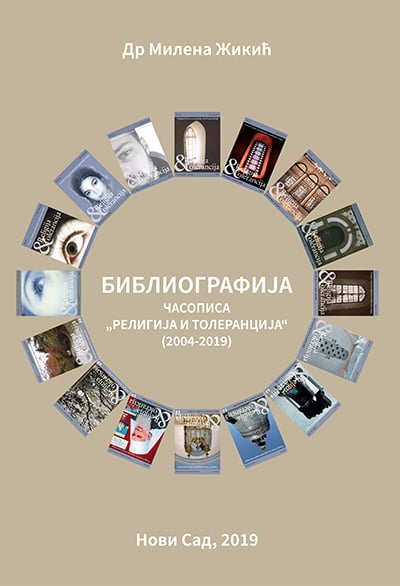 Bibliografija časopisa „Religija i tolerancija“ 2004-2019