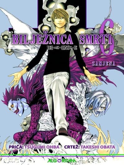 Bilježnica smrti 6: Zamjena