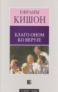 Blago onom ko veruje