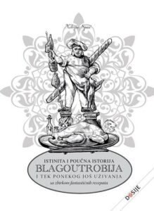 Istinita i poučna istorija blagoutrobija i tek ponekog još uživanja: sa zbirkom fantastičnih recepata