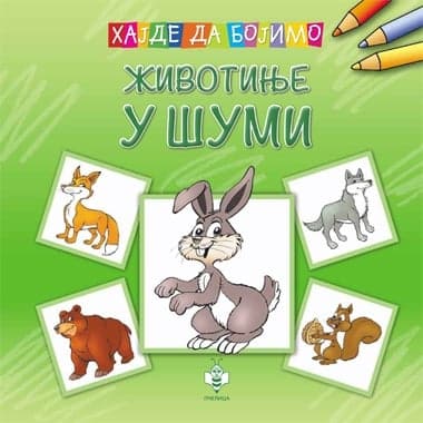 Bojanka - Životinje u šumi