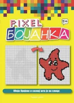 Bojanka - Pixel