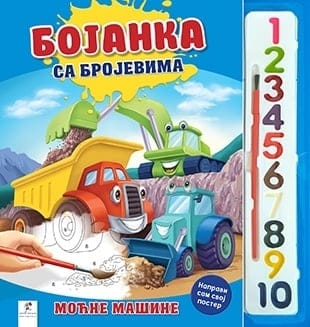 Bojanka sa brojevima: moćne mašine