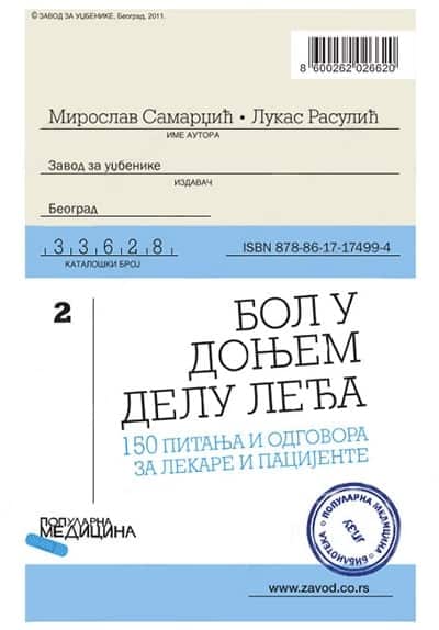 Bol u donjem delu leđa