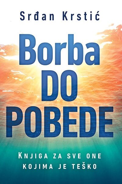 Borba do pobede