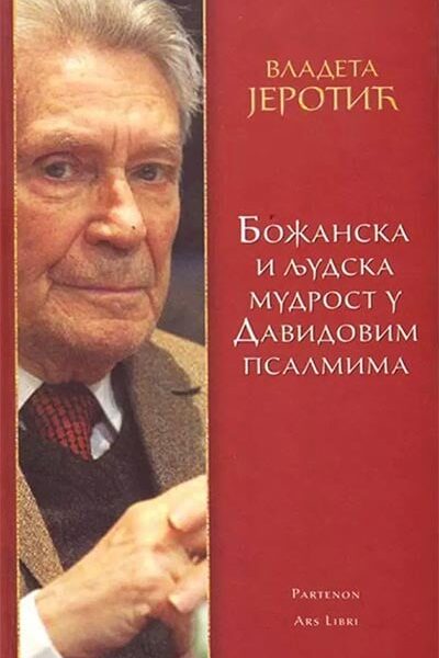 Božanska i ljudska mudrost u Davidovim psalmima