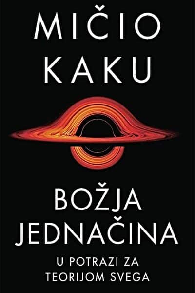 Božija jednačina