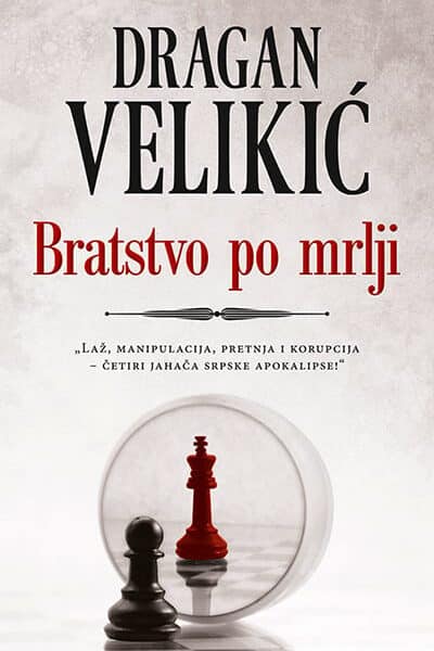 Bratstvo po mrlji