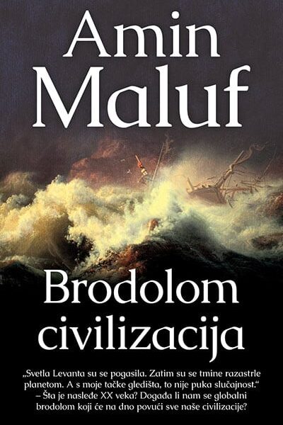 Brodolom civilizacija