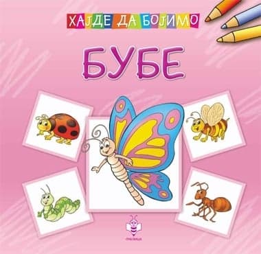 Bube - hajde da bojimo