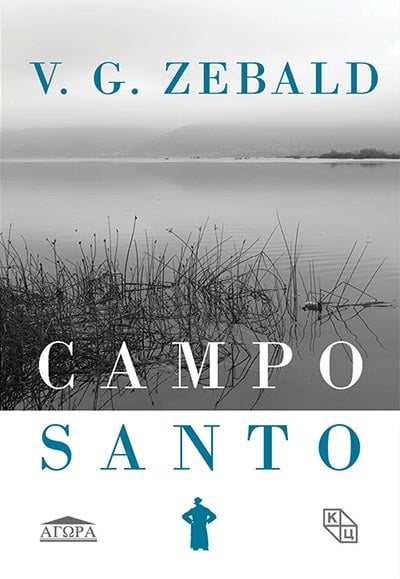 Campo santo