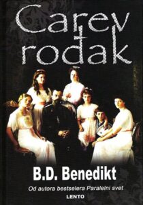 Carev rođak