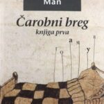 Čarobni breg - knjiga prva