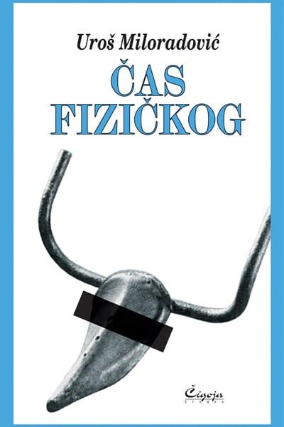 Čas fizičkog