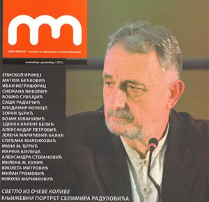 Časopis Nova misao - novembar/decembar 2022.