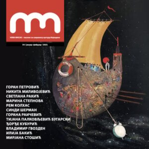 Časopis Nova misao br. 54