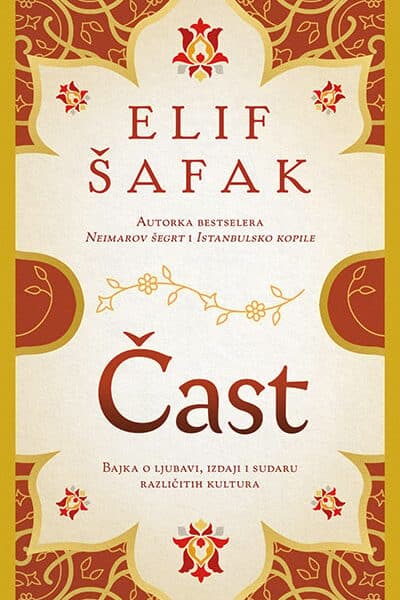 Čast