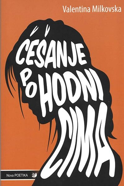 Češanje po hodnicima