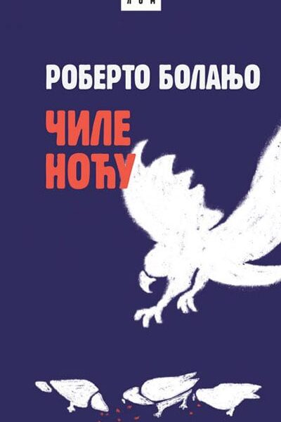 Čile noću