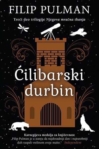 Ćilibarski durbin