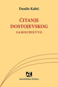 Čitanje Dostojevskog: samoubistvo