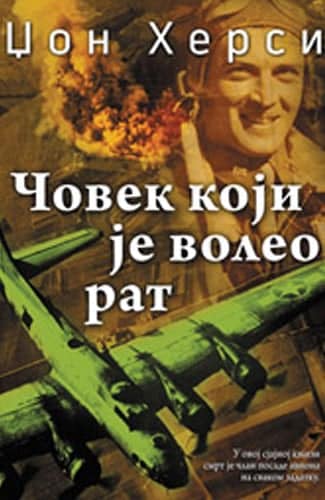 Čovek koji je voleo rat