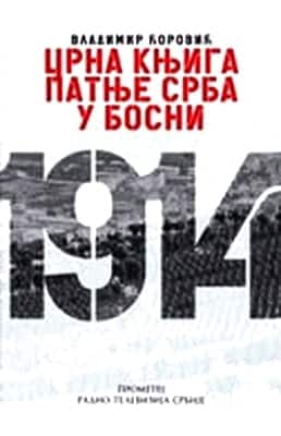 Crna knjiga: patnje Srba Bosne i Hercegovine za vreme svetskog rata 1914-1918